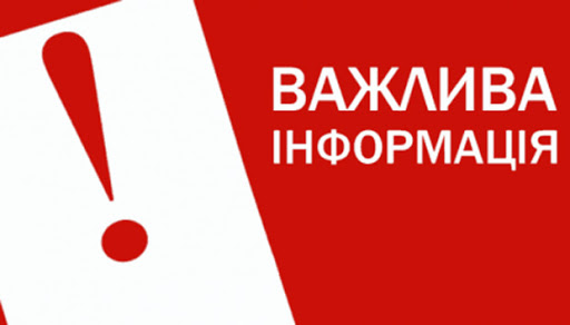 Детальніше про статтю До УВАГИ БОРЖНИКІВ!