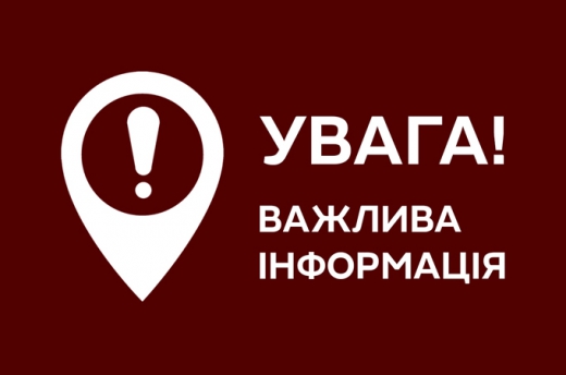 Детальніше про статтю Вимоги щодо мінімального споживання теплової енергії в опалюваному приміщенні, тільки для споживачів з лічильниками
